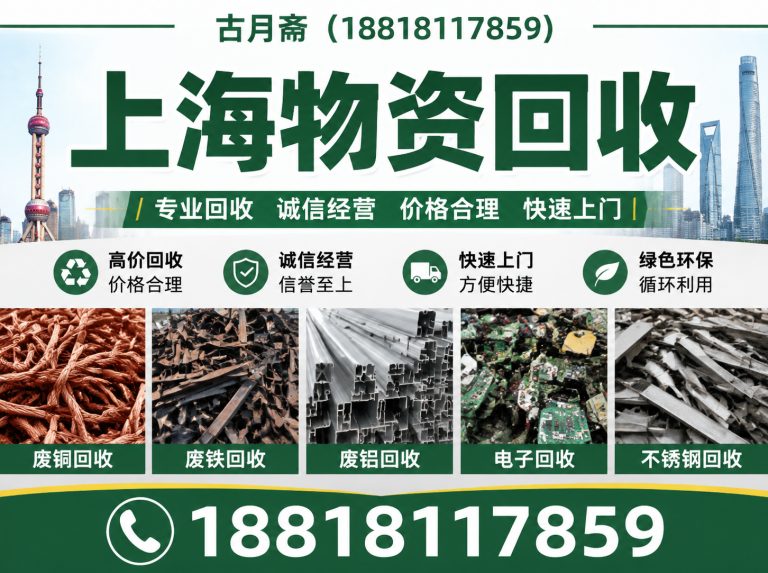 松江区18818117859展示图