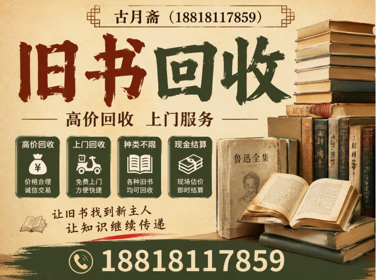 松江区黄金回收展示图