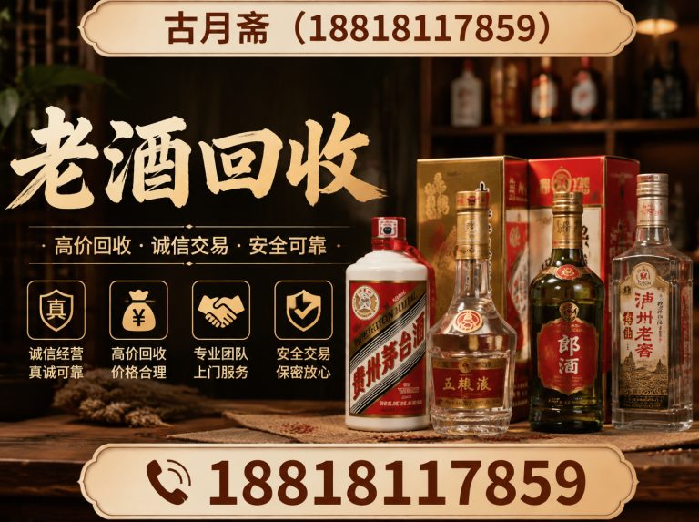 松江区上海物资回收展示图