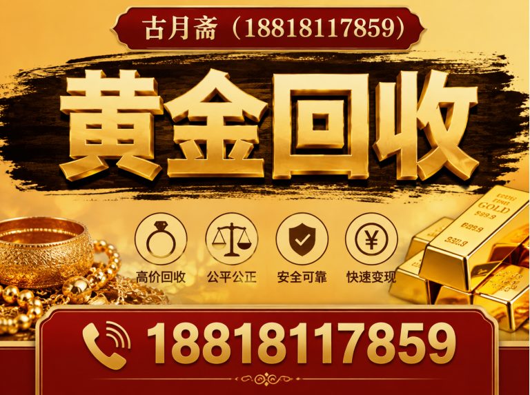 松江区老酒回收展示图